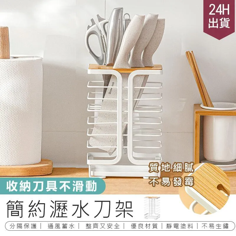 【簡約刀具收納】抽屜型標準刀座(刀架 刀具架 分隔收納盒 廚房刀架 菜刀收納 刀具整理) 歷史價格詳細信息