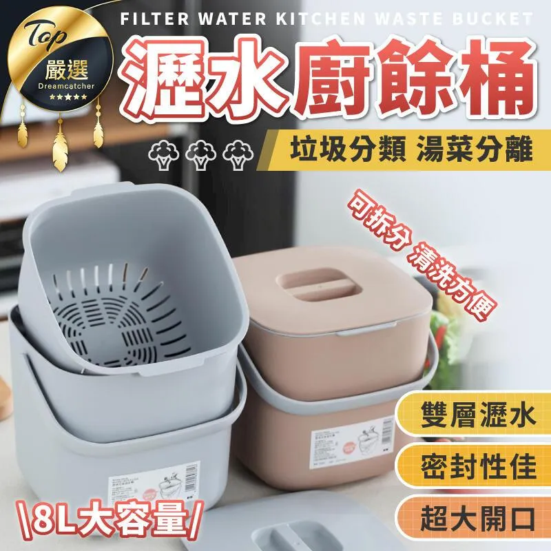 廚餘大師 Pro 保固至2027年4月 贈送三包活性碳+5片除臭濾網 歷史價格詳細信息