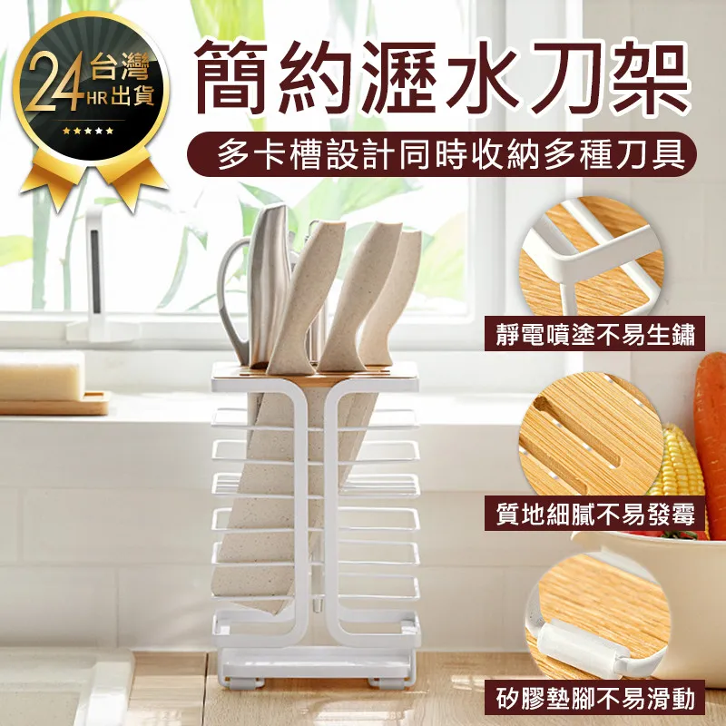 【簡約刀具收納】抽屜型標準刀座(刀架 刀具架 分隔收納盒 廚房刀架 菜刀收納 刀具整理) 歷史價格詳細信息