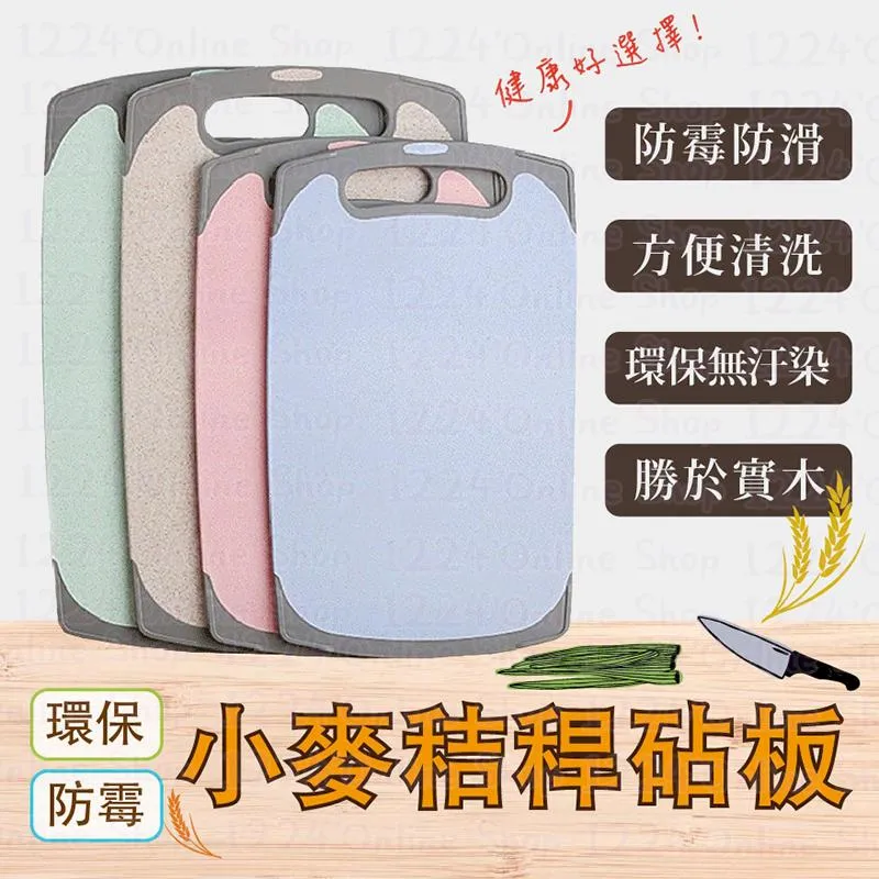 多功能切菜器【小麥購物】24H出貨 台灣現貨【C246】 五合一 削皮 切片 磨蓉 刨刀 蛋清分離 廚房 廚具 歷史價格詳細信息