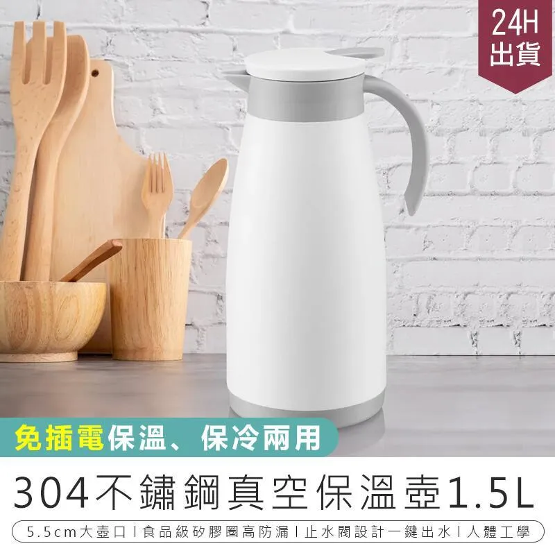 不鏽鋼真空保溫壺1200ML-多色任選 歷史價格詳細信息