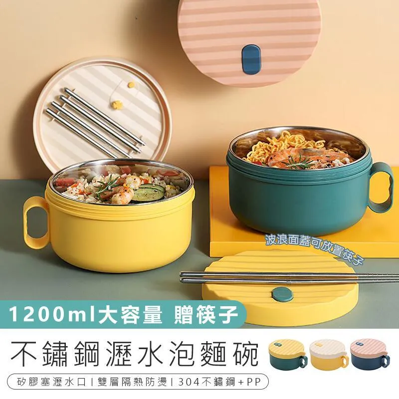 不銹鋼 防燙泡麵杯碗 500ml 標配款 登山 野炊 泡麵碗  蝦皮直送 歷史價格詳細信息