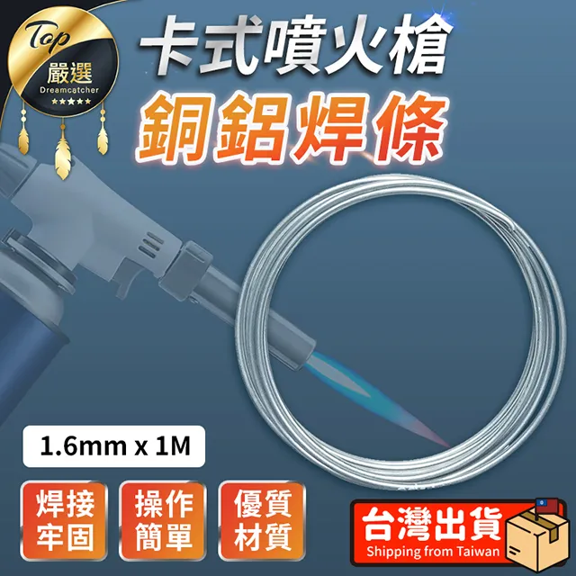 耐高溫1300C可倒噴 卡式噴火槍 噴火槍 噴槍 焊槍 噴燈 噴槍頭 噴頭 點火槍 點火器 HNKB51 歷史價格詳細信息