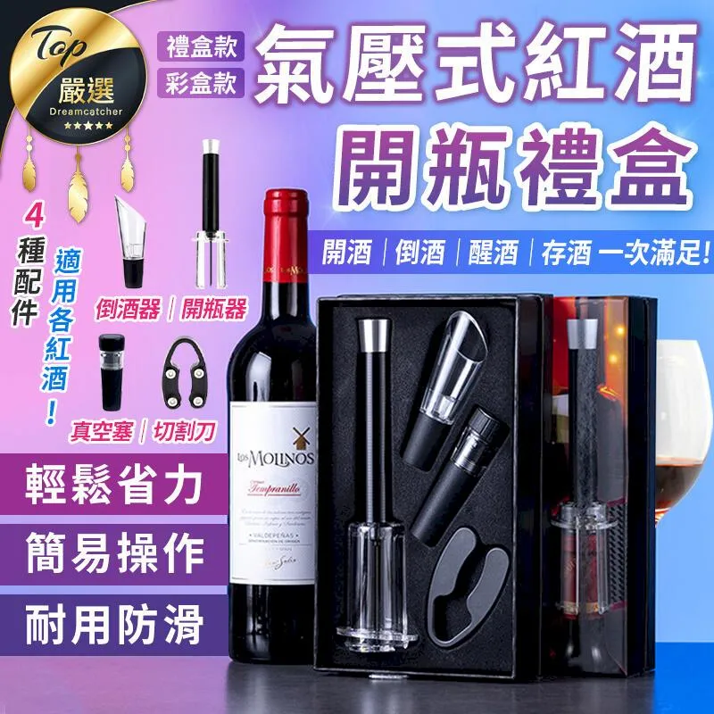 精品葡萄酒入門 (日)葡萄酒藝術編輯部 著 2019-6 遼寧科學技術出版社 歷史價格詳細信息