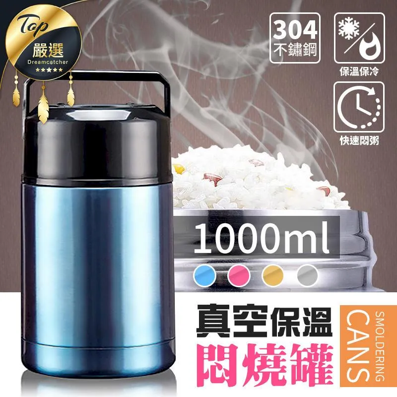 真空保溫壺 BWH-001B 黑色 750ml  【大潤發】 歷史價格詳細信息