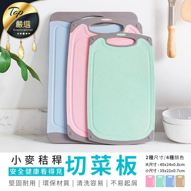 【小麥好好】粗磨全麥粉600g 歷史價格詳細信息