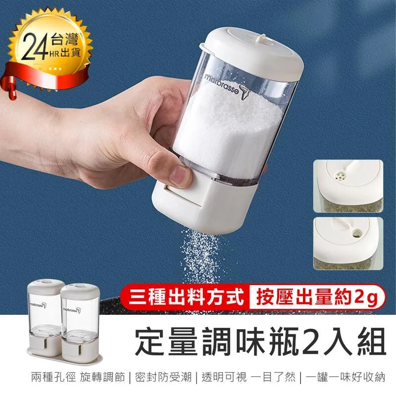 調味罐  調料盒 調料罐 居元素調料罐 廚房家用密封防潮鹽罐  料盒 糖罐  調味料盒 大容量網紅玻璃罐 定量創 歷史價格詳細信息