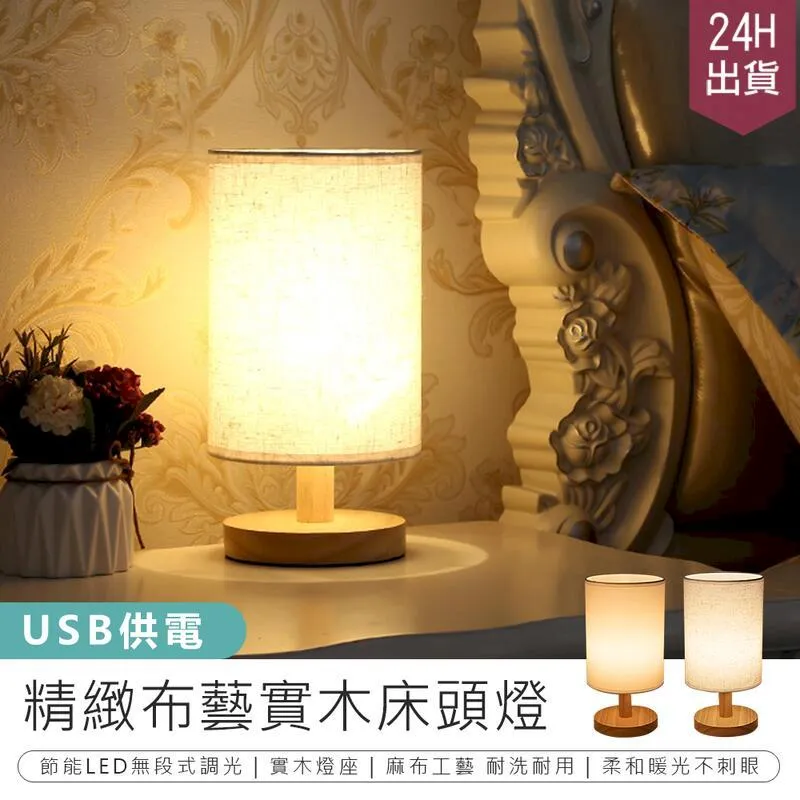 北歐臥室床頭燈實木壁掛燈簡約 壁燈 創意旋轉室內led牆壁燈  露天市集  全臺最大的網路購物市集 歷史價格詳細信息