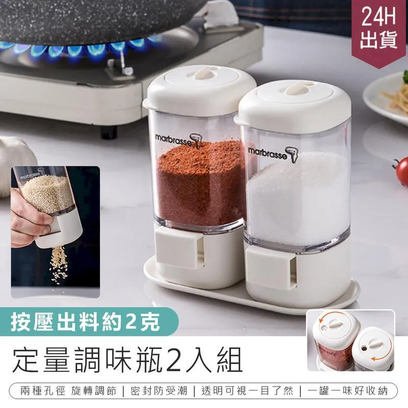 調味罐  調料盒 調料罐 居元素調料罐 廚房家用密封防潮鹽罐  料盒 糖罐  調味料盒 大容量網紅玻璃罐 定量創 歷史價格詳細信息