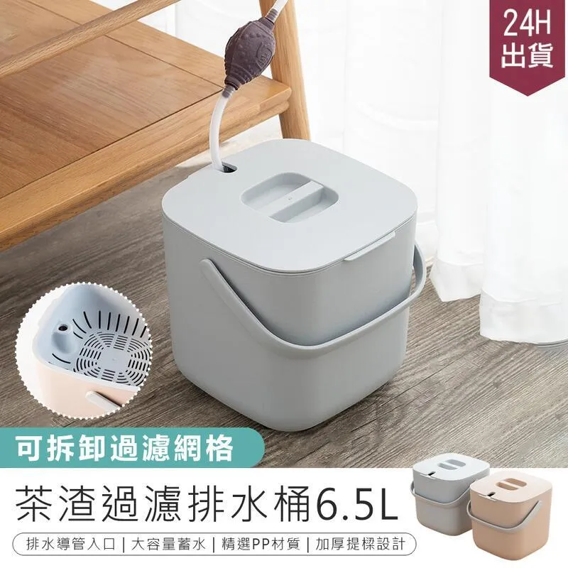 水槽瀝水 垃圾桶【小麥購物】24H出貨台灣現貨【C301】可拆洗 過濾筒 過濾 廚房 流理台 廚餘桶 殘渣 菜瓜布 收納 歷史價格詳細信息