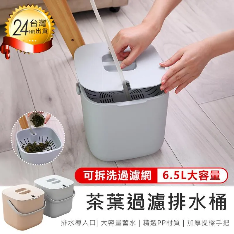 水槽瀝水 垃圾桶【小麥購物】24H出貨台灣現貨【C301】可拆洗 過濾筒 過濾 廚房 流理台 廚餘桶 殘渣 菜瓜布 收納 歷史價格詳細信息