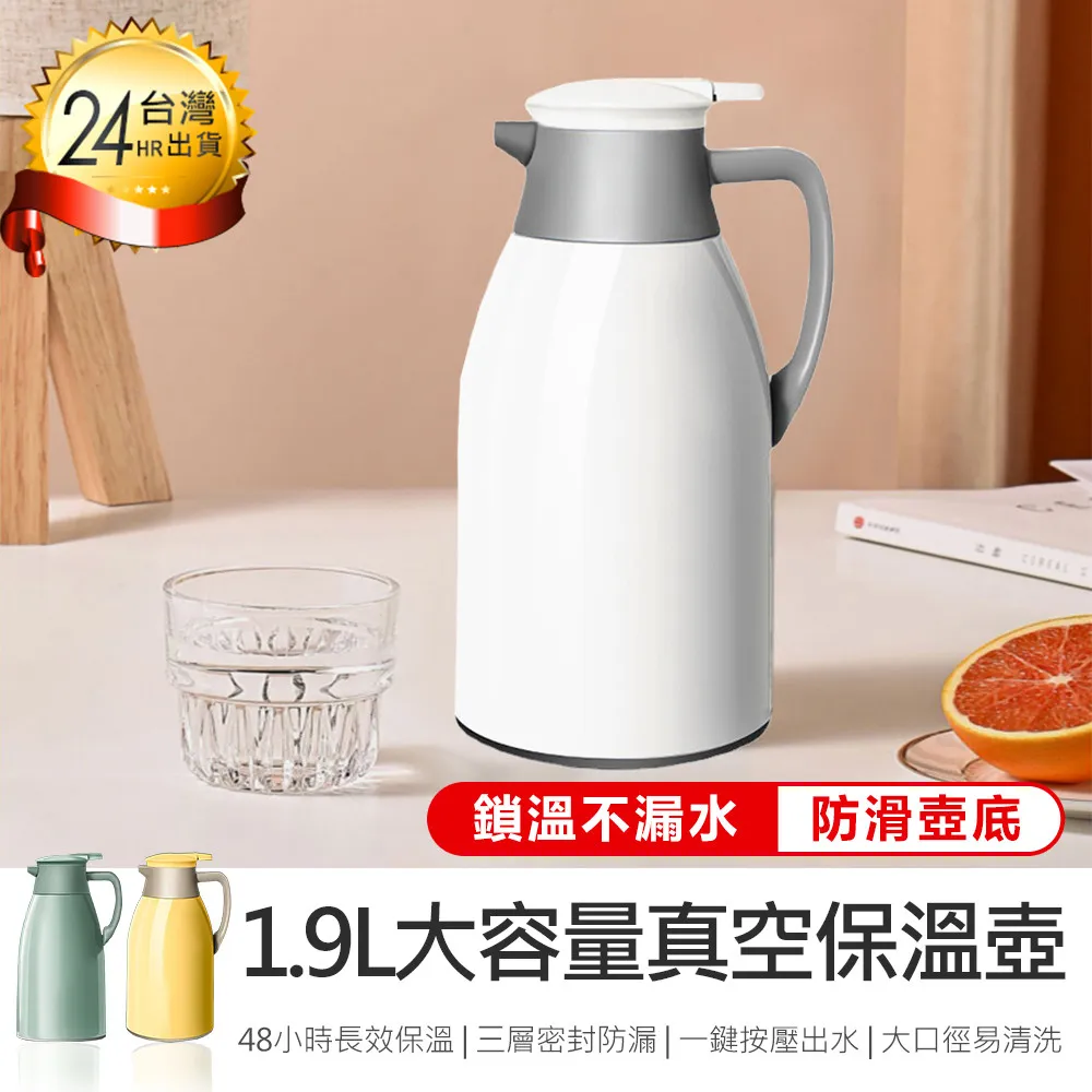 熱水瓶 保溫瓶 大容量保溫壺不鏽鋼熱水瓶暖壺家用暖瓶保溫水壺保溫熱水壺開水瓶 歷史價格詳細信息