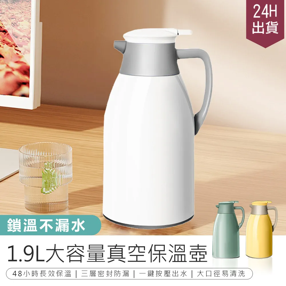 熱水瓶 保溫瓶 大容量保溫壺不鏽鋼熱水瓶暖壺家用暖瓶保溫水壺保溫熱水壺開水瓶 歷史價格詳細信息