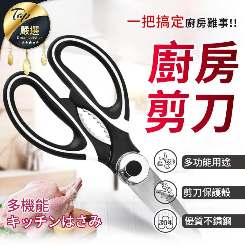 【鋒利剪裁】不鏽鋼迷你折疊小剪刀2入(指甲剪 魚線剪 隨身攜帶 萬用剪 線頭剪 文具 辦公室) 歷史價格詳細信息