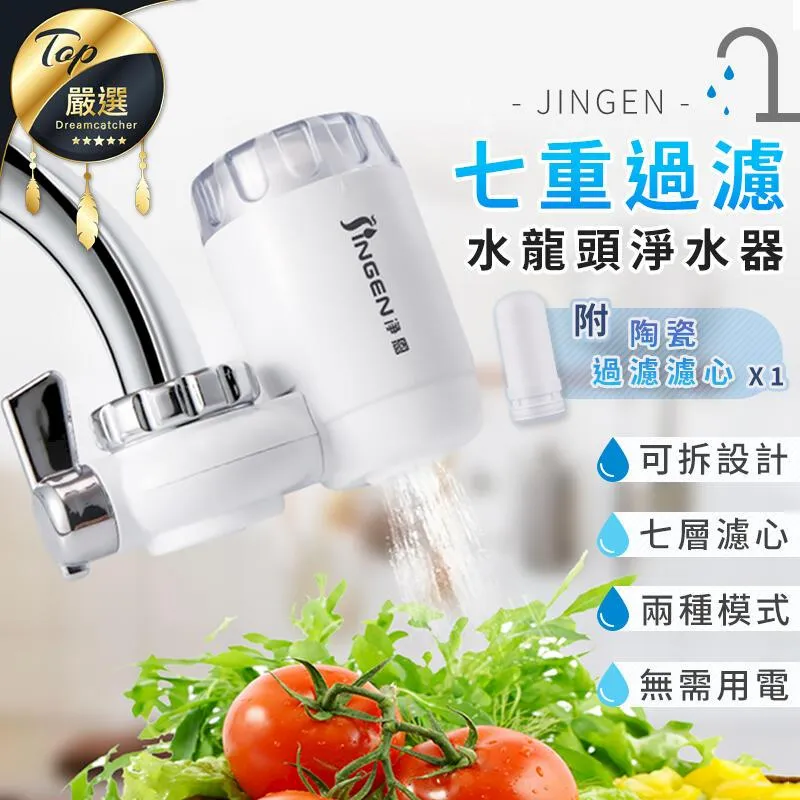 多層過濾篩料設備超聲波振動篩 洗衣粉微分篩粉機 過濾篩機 歷史價格詳細信息