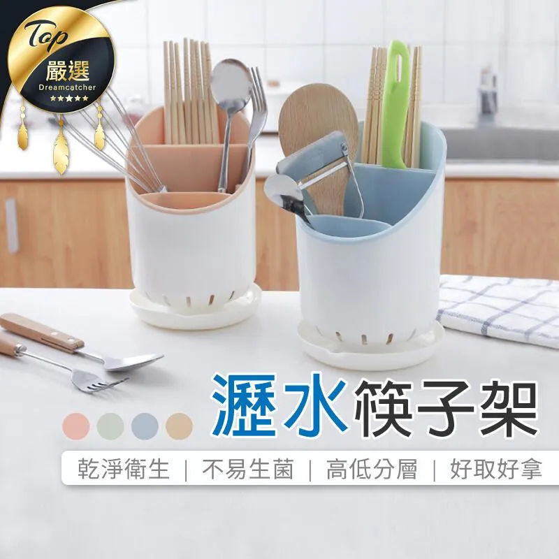 水架 水槽瀝水架 餐具收納 廚房收納架 刀架 杯架 碗架 收納籃 碗盤架 瀝水籃 歷史價格詳細信息