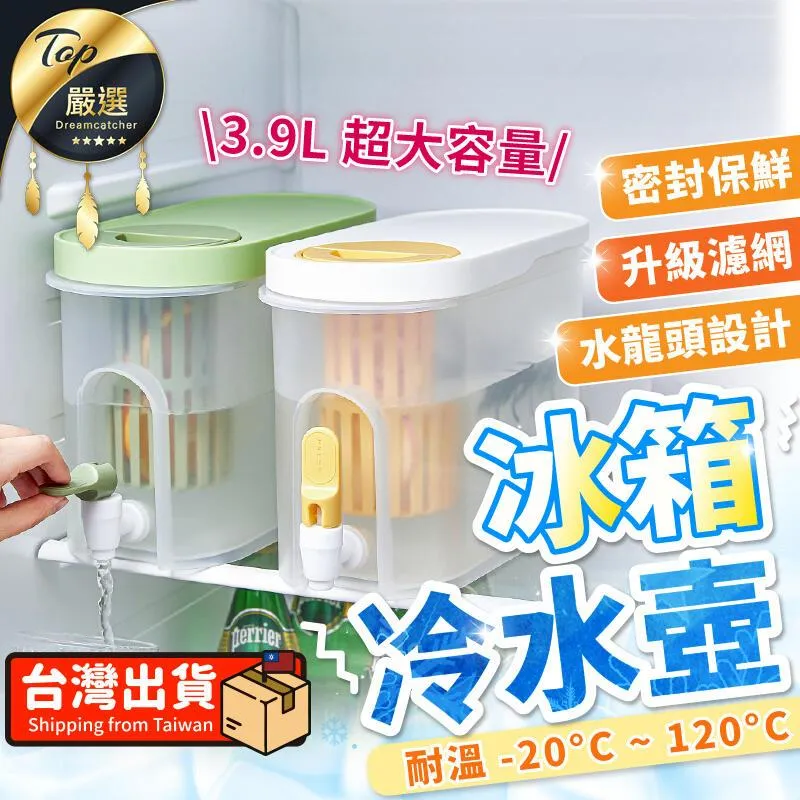 戶外水桶3升L運動噸噸桶純凈礦泉水壺家 打水宿舍便攜迷妳飲水桶 歷史價格詳細信息