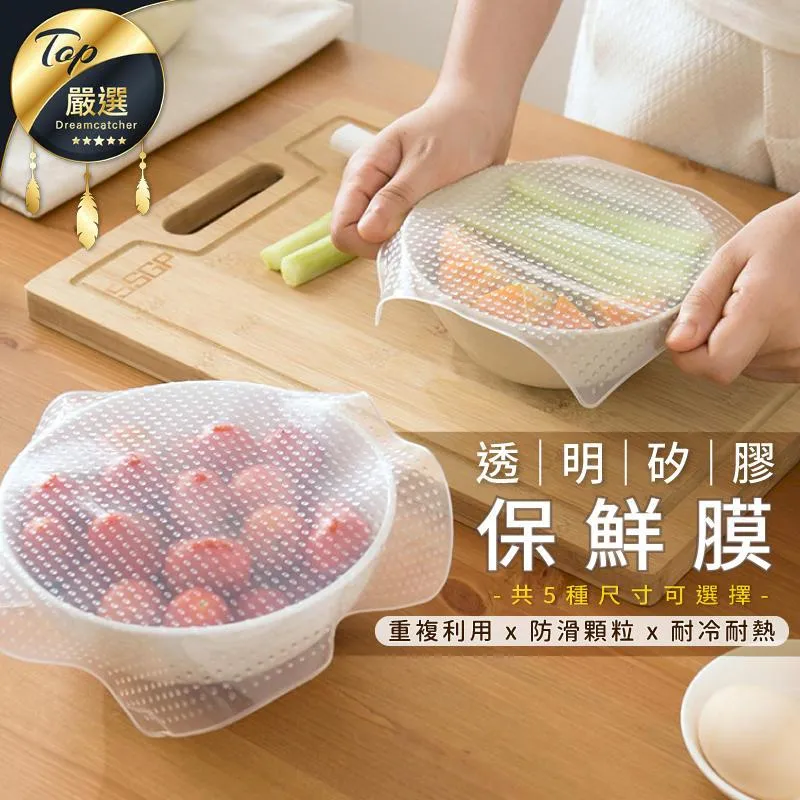 保鮮膜 保鮮蓋 保鮮套 封口套 剩菜飯 100只 一次性 保鮮罩 食物封膜 食品保鮮膜套 【N034】Color_me 歷史價格詳細信息