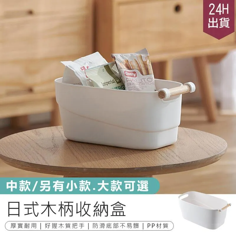 日式 儲物收納盒 桌面 大號 櫥櫃 抽屜式 整理盒 化妝品 零食 收納筐 廚房 冰箱 Dhome 歷史價格詳細信息