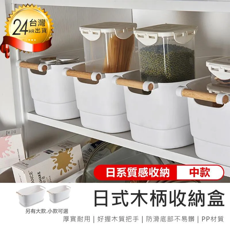 日式 儲物收納盒 桌面 大號 櫥櫃 抽屜式 整理盒 化妝品 零食 收納筐 廚房 冰箱 Dhome 歷史價格詳細信息