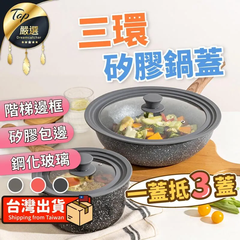 一鍋抵多鍋，每家必備的70道萬用鍋，零失敗美味提案【金石堂】 歷史價格詳細信息