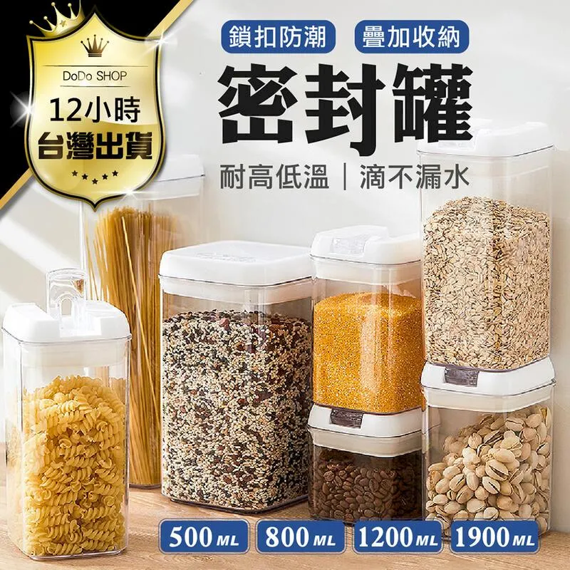 大容量可堆疊微波冷藏保鮮盒3件組 歷史價格詳細信息