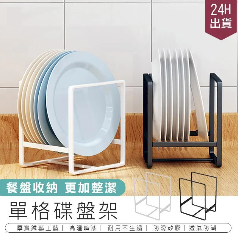 【免運】廚房收納架置物架碗碟碗盤瀝水架家用多功能放碗架碗筷收納盒碗盤櫃 歷史價格詳細信息