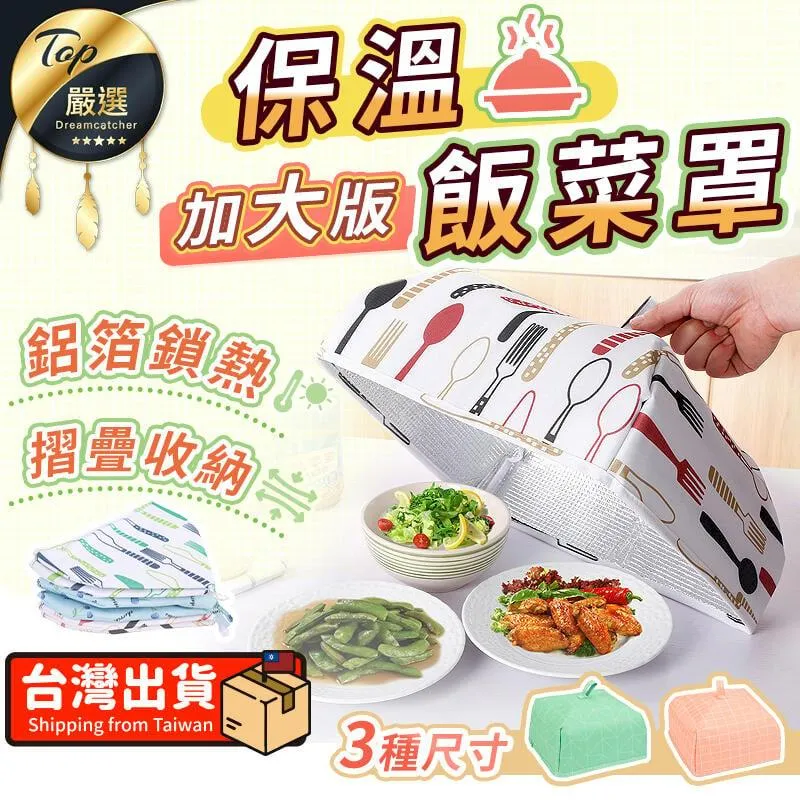 可折疊大號戶外露營可疊加收納箱收納盒整理箱帶蓋汽車后備儲物箱熱心小賣家 歷史價格詳細信息