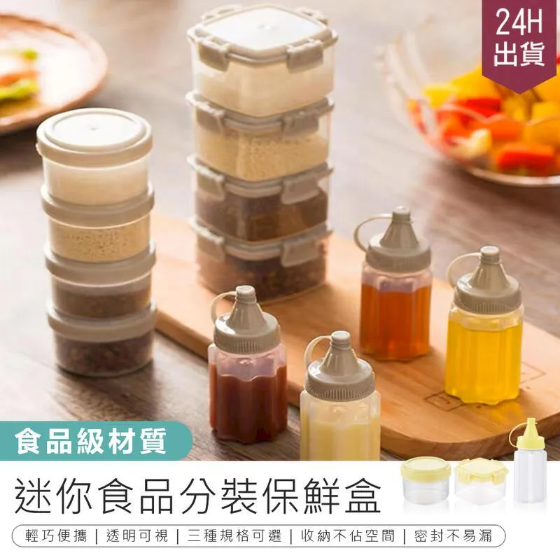 收納盒 保鮮盒 零食盒新款可愛蜜蜂不鏽鋼便當盒外出野餐春遊學生專用水果保鮮便攜飯盒 歷史價格詳細信息