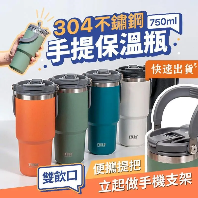 Tyeso 不倒翁杯蓋帶 Pemegang 手柄適用於 600ml/750ml/890ml/900ml/1050ml/1 歷史價格詳細信息