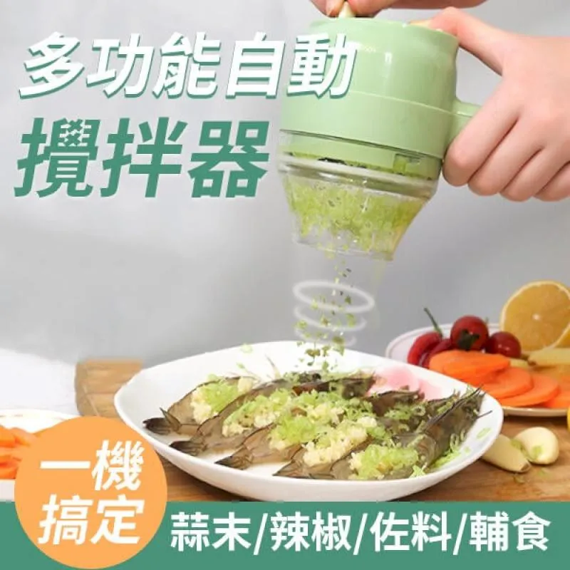 電動切菜器多功能家用食堂蘿蔔土豆刨絲機全自動商用切片機神器 歷史價格詳細信息