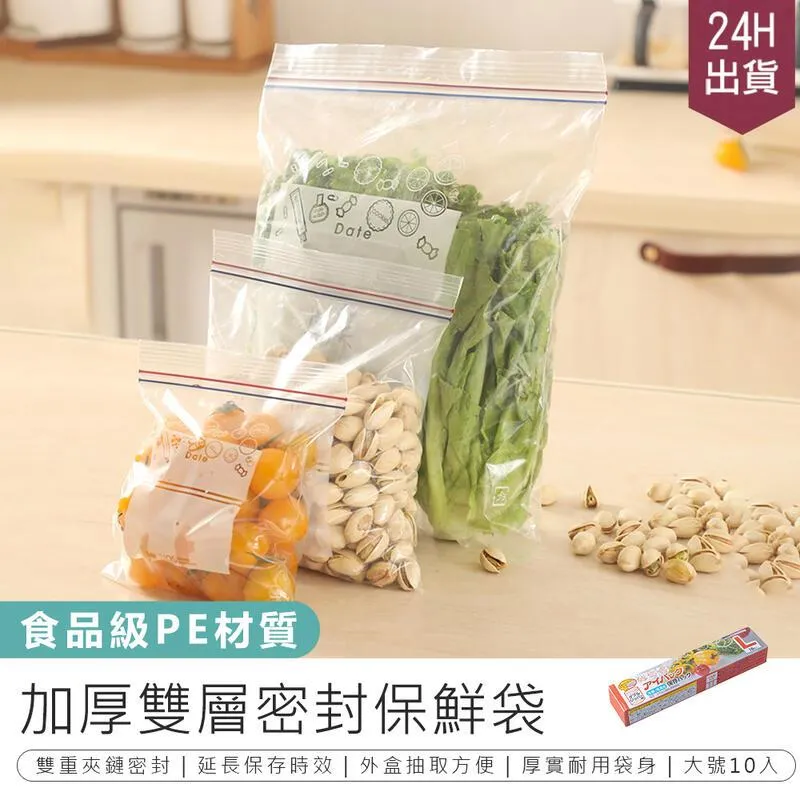 免運【雙層密封!手捲式真空壓縮袋小號4入】免抽氣 收納袋 旅行收納 衣物收納 棉被收納【AB1261】 歷史價格詳細信息