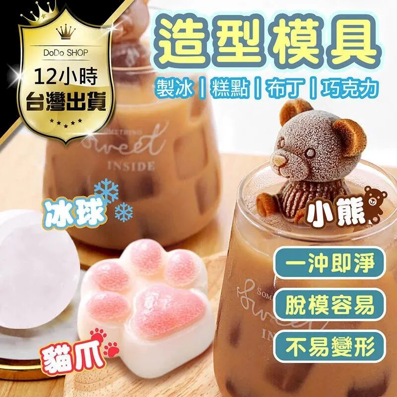 冰火2入組Play&Joy 水溶性潤滑液 100ml -冰激+熱感 歷史價格詳細信息