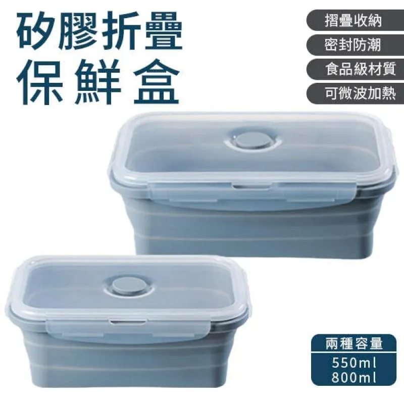 可微波摺疊矽膠餐盒 歷史價格詳細信息
