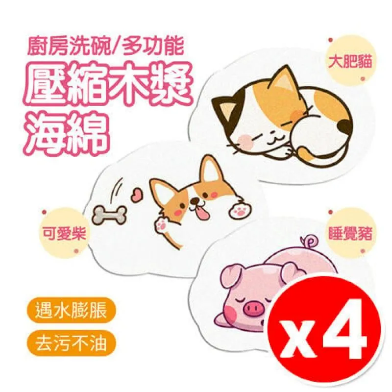 木漿棉洗碗布不沾油廚房洗碗海綿擦吸水變大洗盤碗抹布~爆款 歷史價格詳細信息