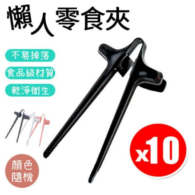 【追劇不求人】桌上型平板手機支架_黑(桌面支架 支撐架 手機架 手機座 直播 追劇) 歷史價格詳細信息