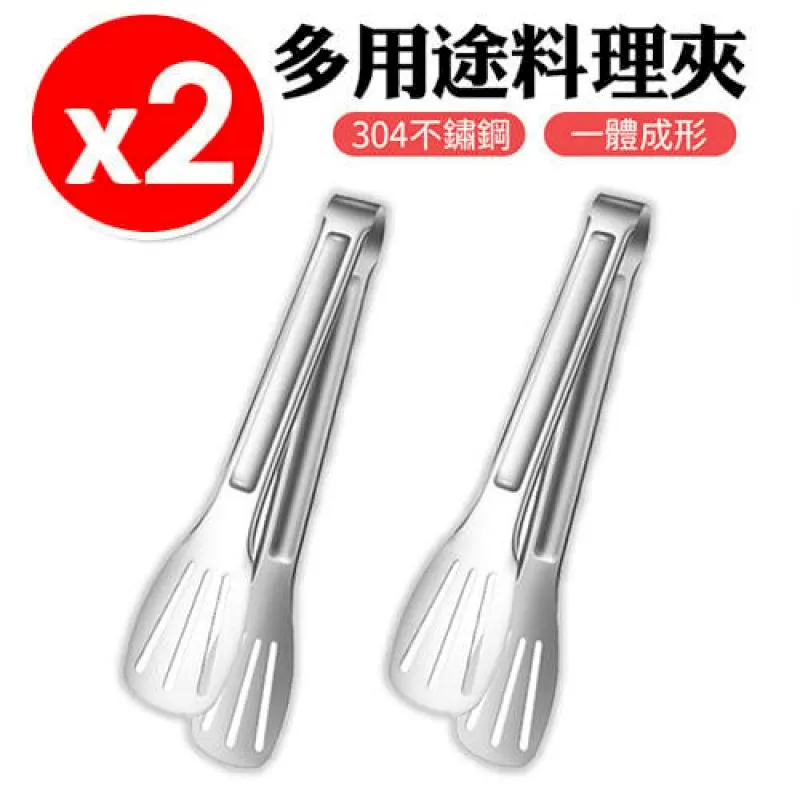 食物夾 不鏽鋼 冰塊夾 夾子 零食夾 夾 廚房 餐具 【小麥購物】24H出貨 冰桶夾 沙拉夾 點心夾 【Y281】 歷史價格詳細信息