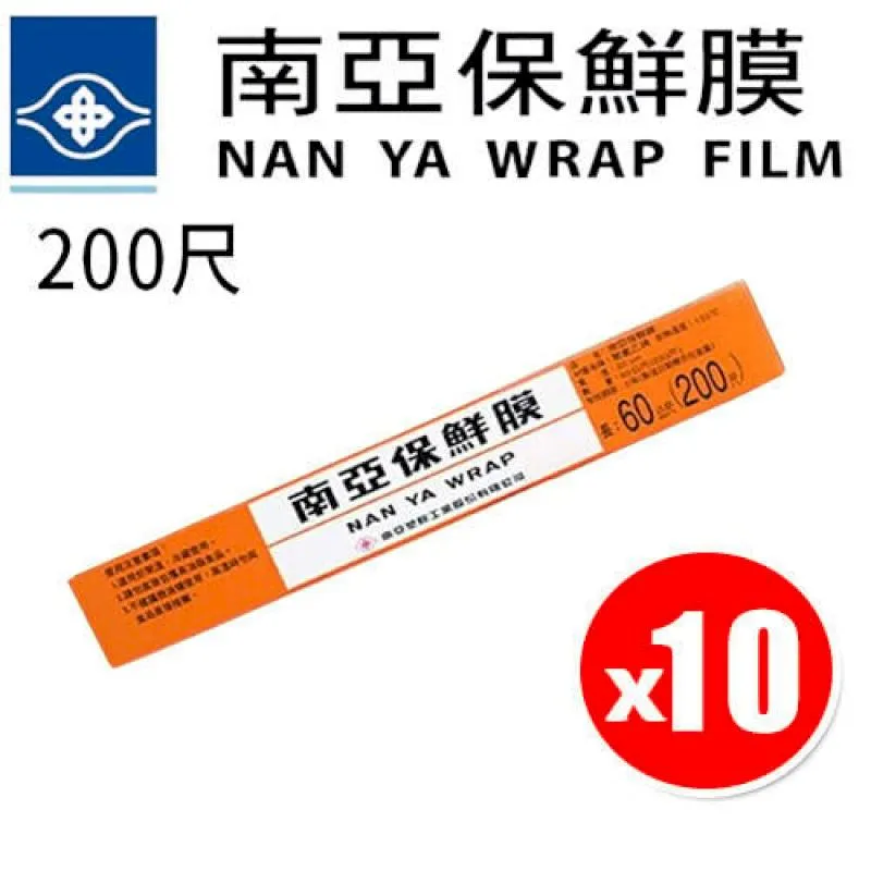 【南亞】南亞 PVC 保鮮膜 燴廚用 15ux40cmx100M 歷史價格詳細信息
