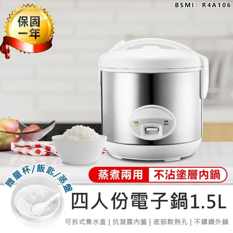 【KINYO】1.5L多功能電火鍋/料理鍋/美食鍋(BP-075)湯鍋+平底煎烤盤 歷史價格詳細信息