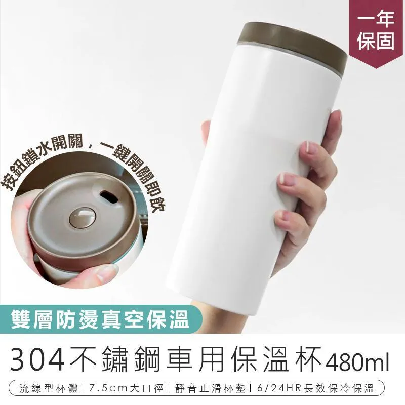 【KINYO】304不鏽鋼保溫運動水壺500ml (KIM-38) 歷史價格詳細信息