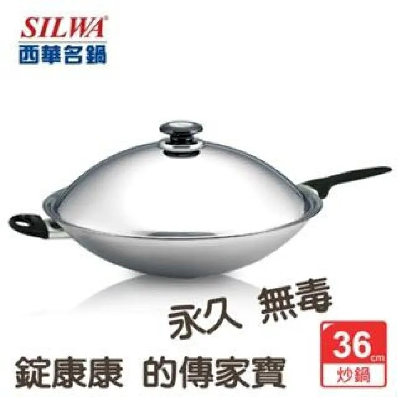 【西華 SILWA】 五格多功能平煎鍋 歷史價格詳細信息