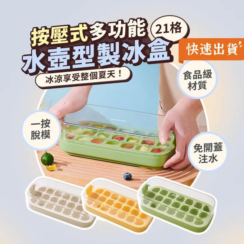 Ecoco 水盆 臉盆 洗臉盆 塑膠盆 泡腳盆 洗菜盆 洗衣盆 儲水盆 面盆 小臉盆 大臉盆 洗鞋 洗臉 洗手盆 歷史價格詳細信息