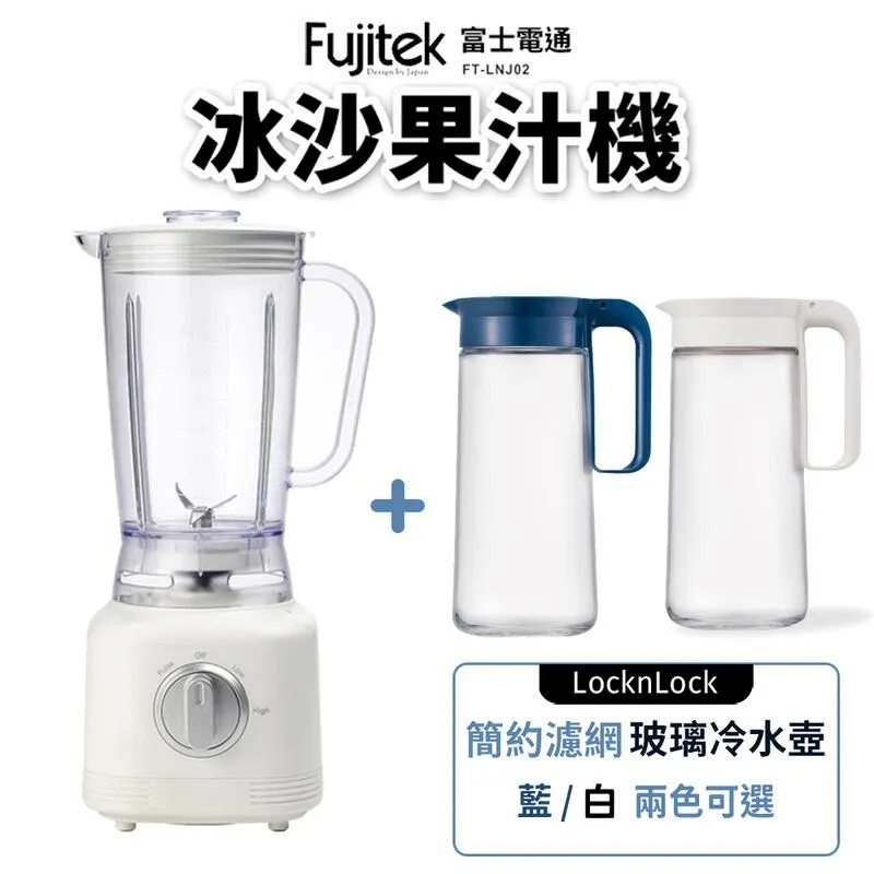 富士電通 冰沙果汁機 FT-LNJ02 歷史價格詳細信息