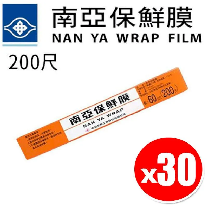 【30入】MS10輕巧二代立體3D超舒適透氣口罩支架 歷史價格詳細信息