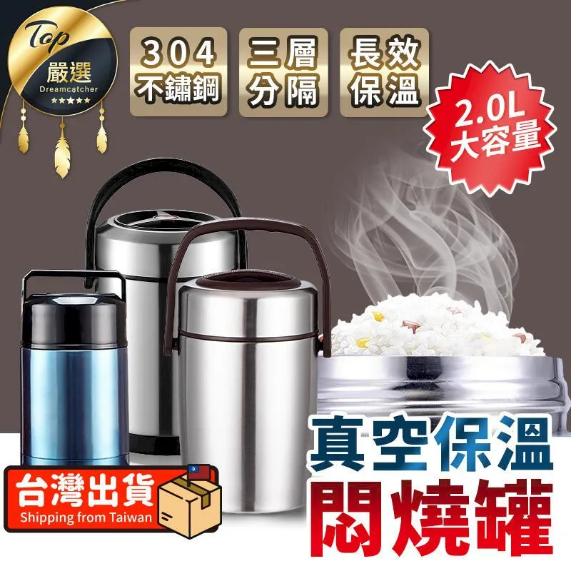 2000ml TR55T 運動水壺 不鏽鋼上蓋內裡 水壺 附吸管 背帶 歷史價格詳細信息