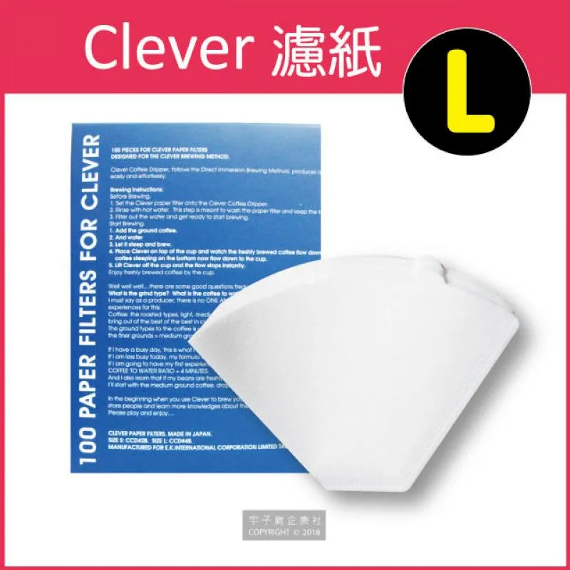 (3盒)台灣Mr.Clever-聰明濾杯L號500ml/盒C-70777(附濾紙100張) 歷史價格詳細信息