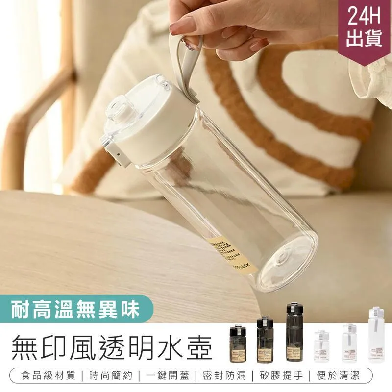 無印風 透明 自動鉛筆 藍圖 LT869/一盒48支入(定15) 0.5mm自動筆 可按壓筆夾 無印 辦公文具 文具用品 歷史價格詳細信息