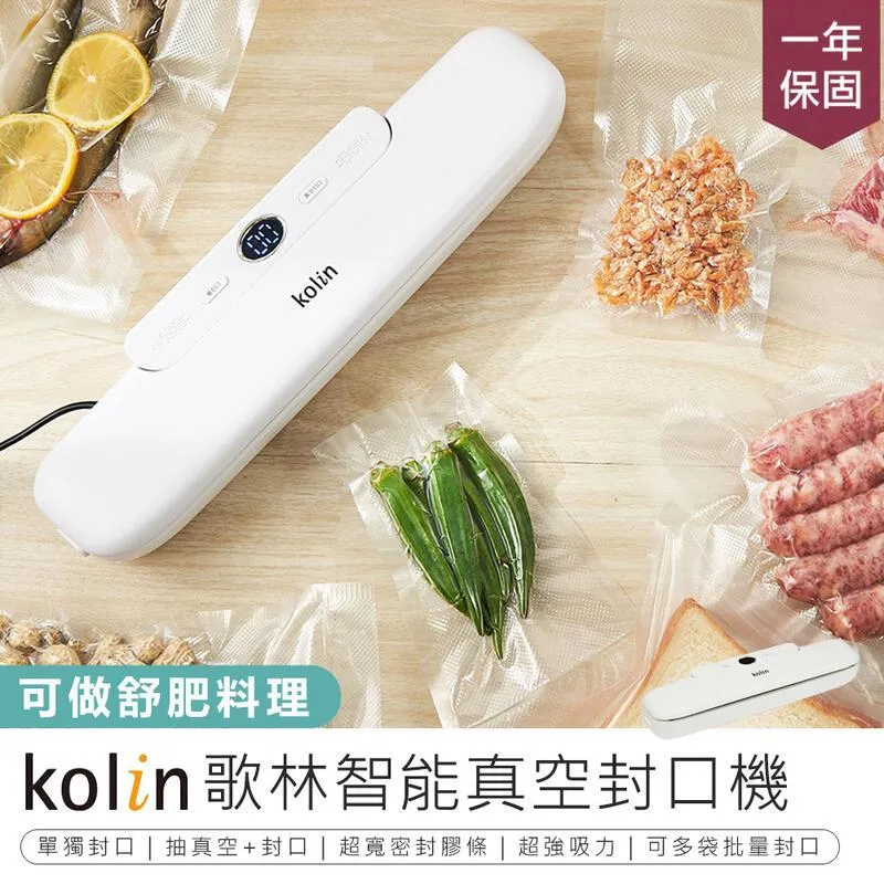 智能真空UV貼膜機手機光固膜水凝膜玻璃膜維修曲面智能UV保壓機 歷史價格詳細信息