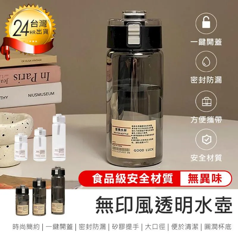 無印風 透明 自動鉛筆 藍圖 LT869/一盒48支入(定15) 0.5mm自動筆 可按壓筆夾 無印 辦公文具 文具用品 歷史價格詳細信息