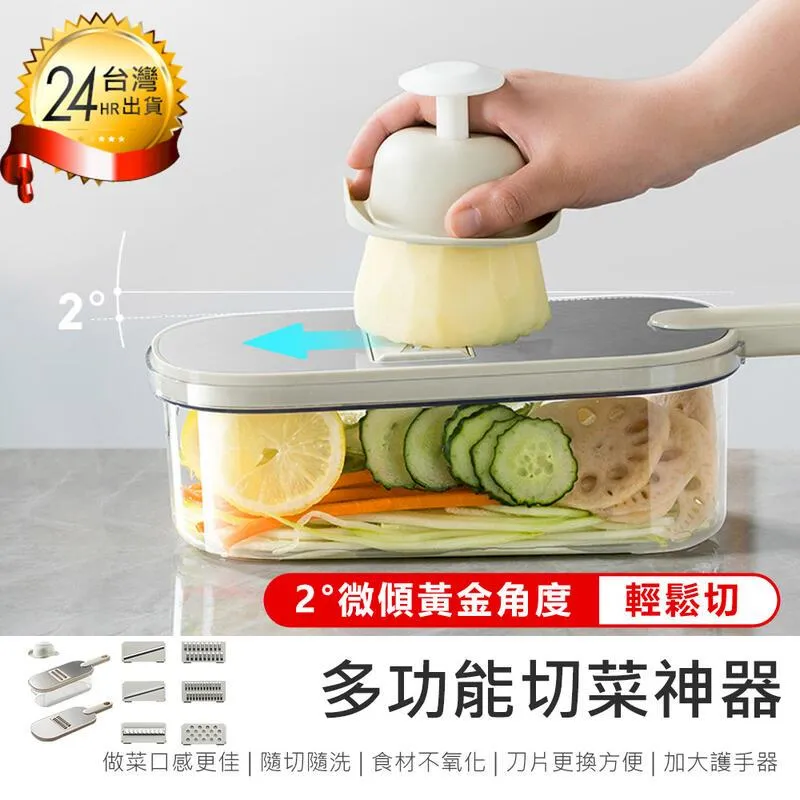 【五合一切菜機】滾筒切菜器 切菜機 磨泥器 切片器 刨絲器 廚房神器 切菜神器 刨絲器【AB1048】 歷史價格詳細信息